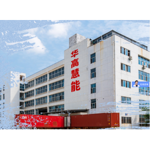 Wuhan HUAGAO Huineng Electrical Technology Co., Ltd.