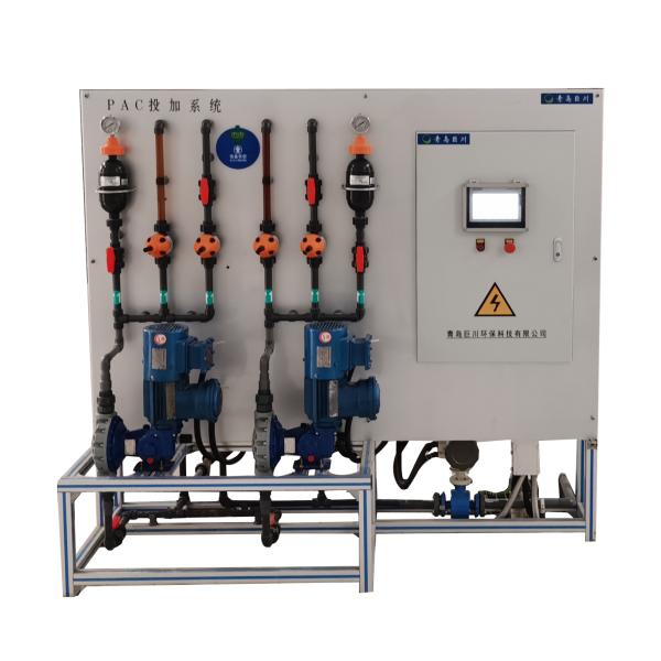 Full Automatic Integrated Polymer Sewage Treatment Device Dosing System 0.1-5