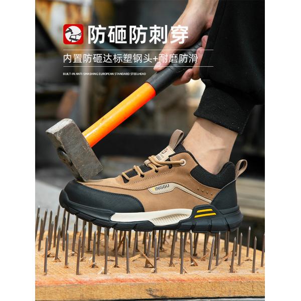 Insulating 10kv Cowhide Electrician's Shoes With Kevlar And Shock Absorbing Rubber Sole