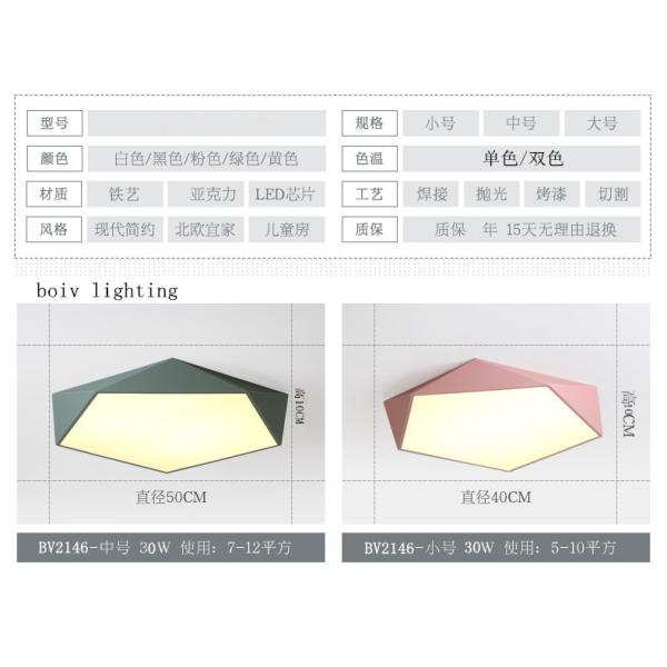 concise modern diamond Ma Long Series small/medium/big simple and fashionable bedroom/living room/balcony ceiling lamp