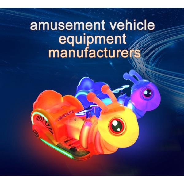 65KG Caterpillar Toy Kids Bumper Car Safe And Comfortable