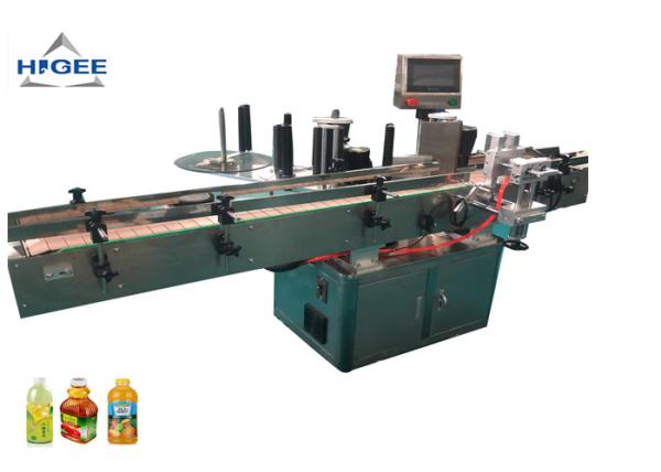 Side Round Bottle Labeling Machine Automatic High Speed For Plastic Cup