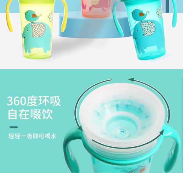 300 ml PP 360° ângulo Baby Sippy Cup Certificado BSCI ISO9001