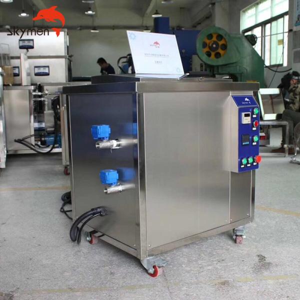 Ультразвуковая стиральная машина танка нержавеющей стали уборщика 135L частей промышленная в запасе