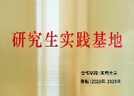 HLS Coatings （Shanghai）Co.Ltd