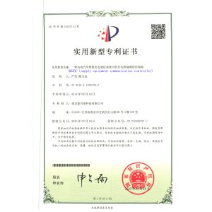 Nanjing PowerCore Tech Co., Ltd. Сертификации