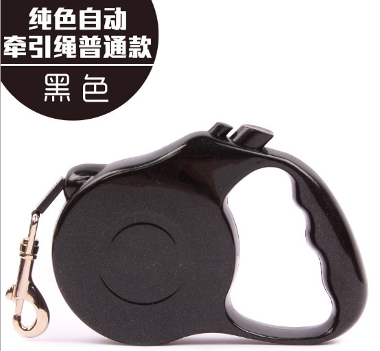 Pet Supplies, Automatic Retractable Dog Leash, Pet Puller, Dog Chain, Hyena Rope, Cat Rope;3M,and 5M；Full color
