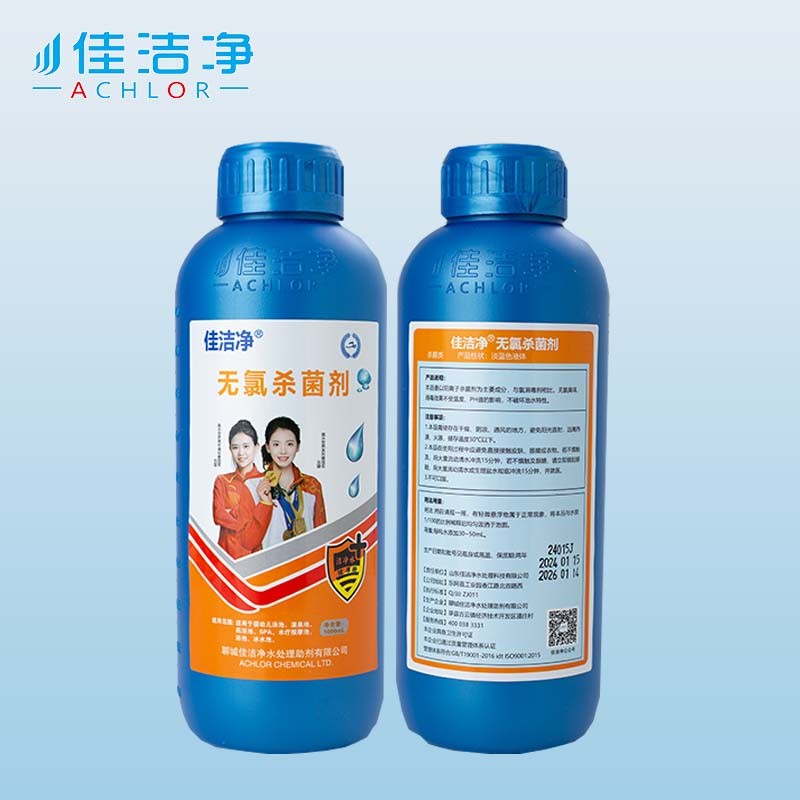 Sodium Carbonate Chemicals To Balance Pool Liquid Maintain Clean And Safe Pool