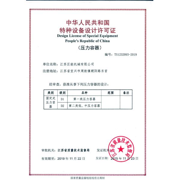 Juneng Brand Automatic Milk and Cream Separator for Milk Degrease