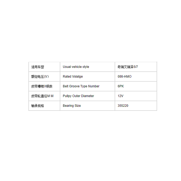 Magnetic AC  Compressor Clutch for Chery QQ  12V Coil n Hub Bearing n Pulley Auto Car AC Parts Spare Air Conditioner