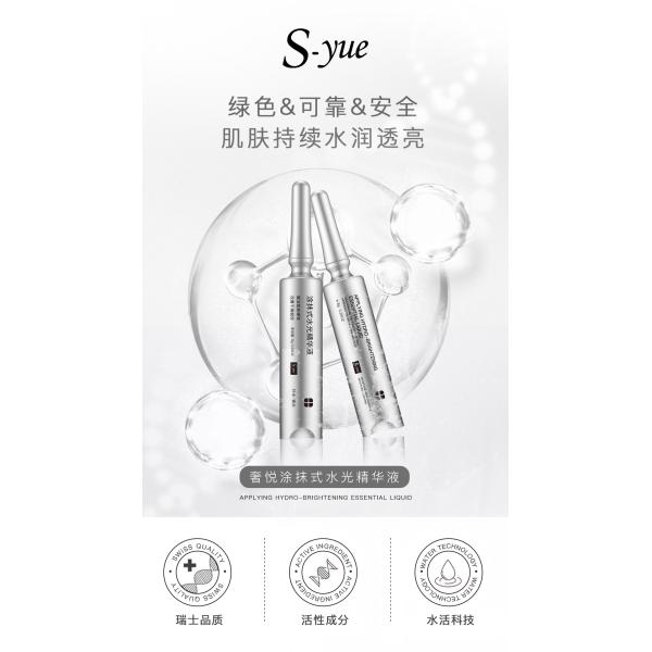 Applying Hydro-Brightening Skin Original Liquid moisturing for your skin