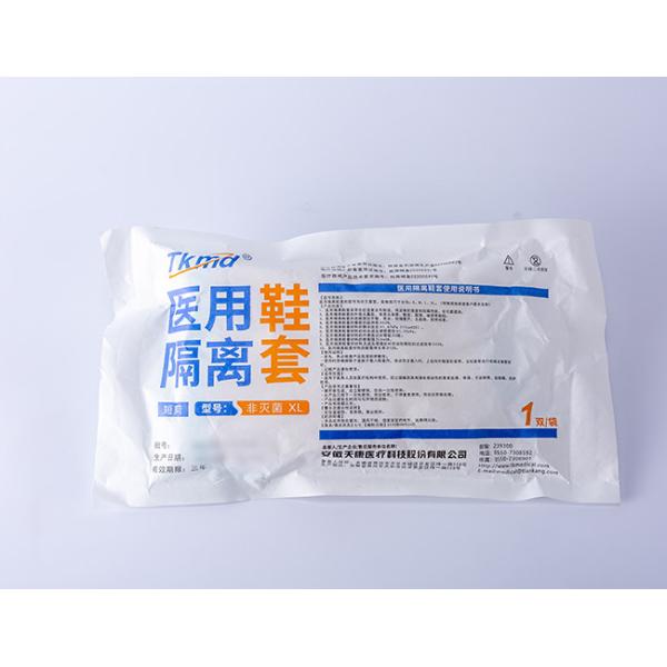 Breathable Disposable Shoe Covers OEM Waterproof Surgical Boot Covers Non Woven