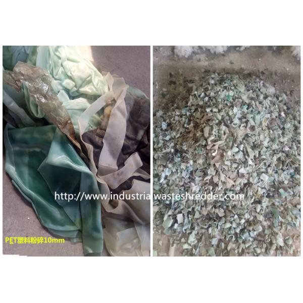 PET Plastic Film Cutting Machine Fiber PET Film Shredder Discharge Non - Sticky