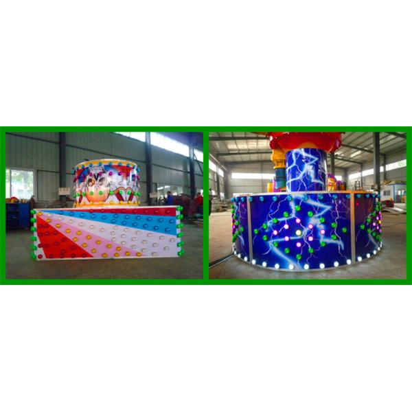 Kids amusement ride rotary games 24 seats energy storm ride for sale