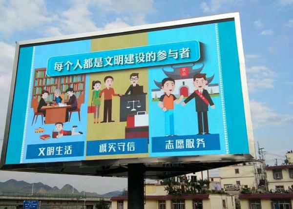 IP65 Iron Advertisement LED Display , External LED Screen 192x192mm