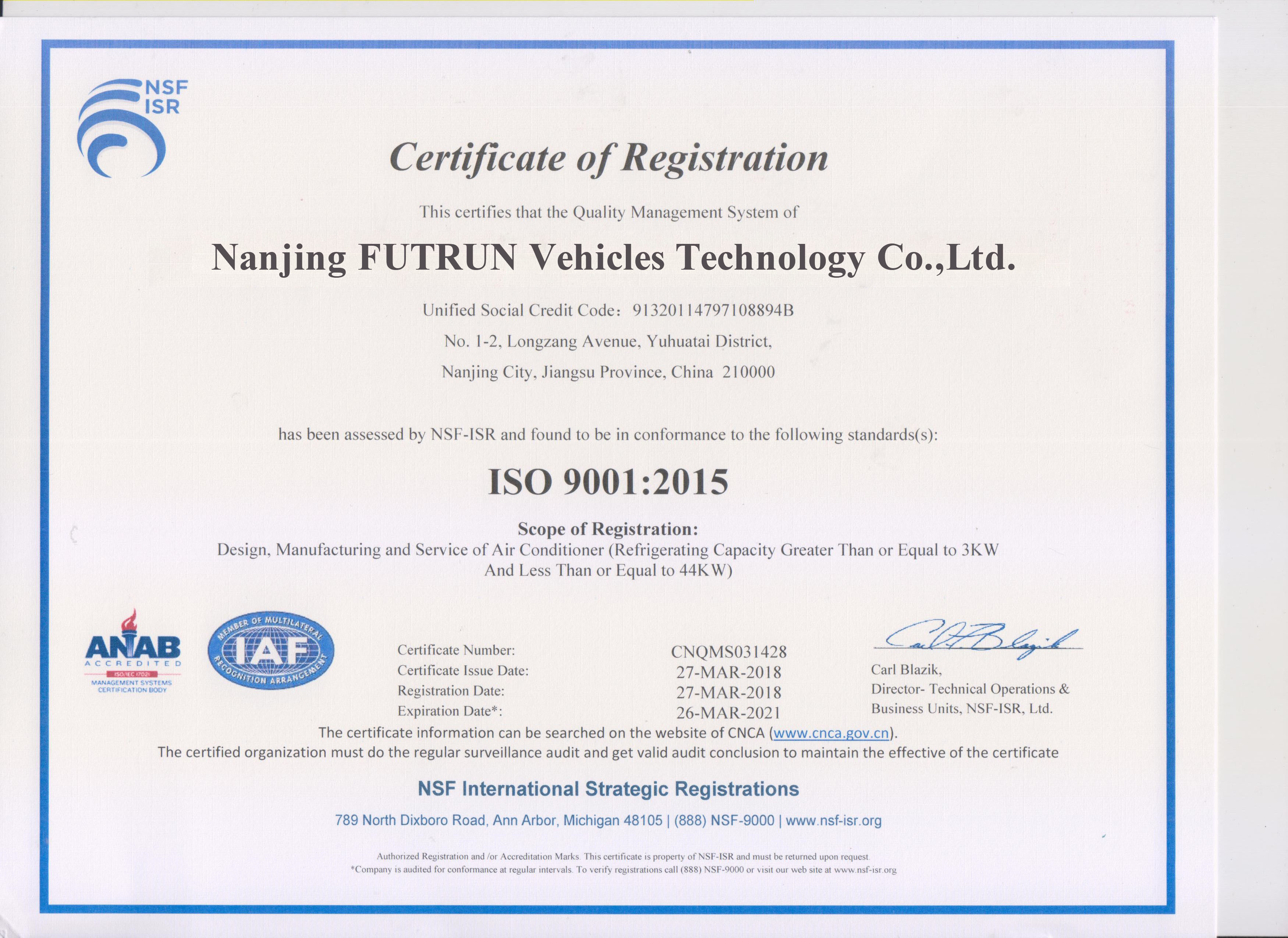 Nanjing Futrun Vehicles Technology Co., Ltd. Сертификации