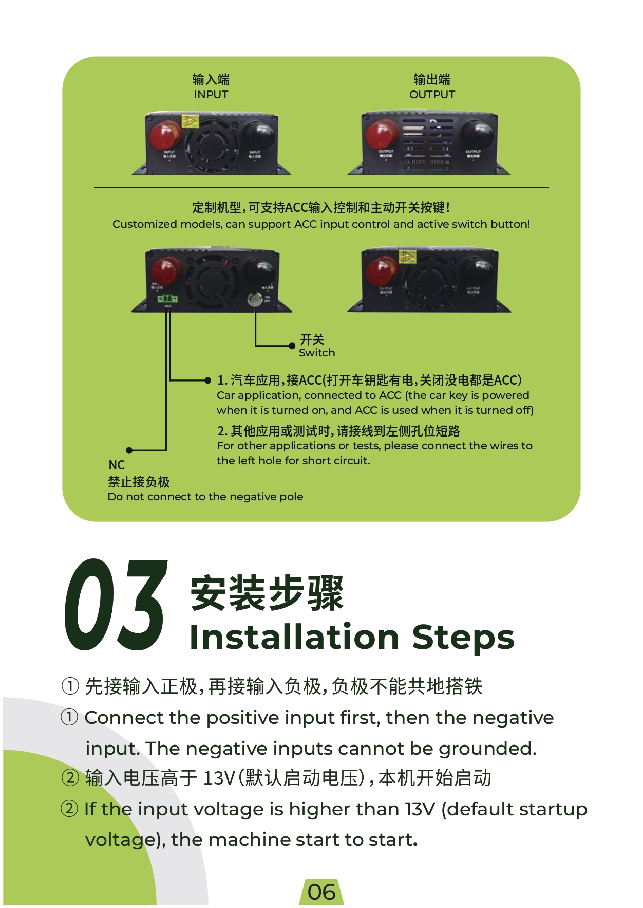 Multi Voltage Smart DC-DC Battery Chargers Isolated Design MPPT Plug In Connection