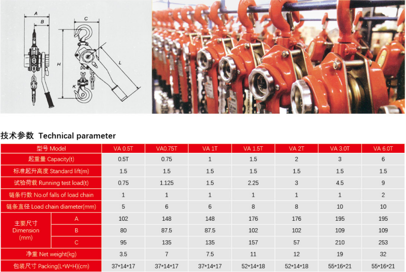 0.5Ton - 9Ton Lever Chain Block VT Type Ratchet Lever Hoists