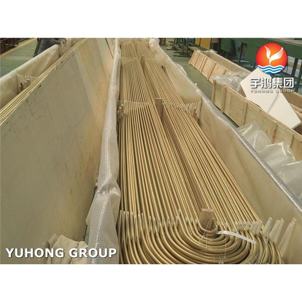 Heat Exchanger Tube, ASME SB111 UNS C68700, CuZn20Al2, Seamless Aluminium Brass U Bend Tube