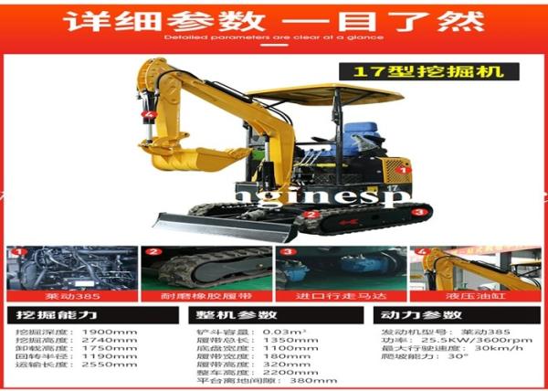 1800kg Mini Excavator Hydraulic Rubber Track Diesel Engine