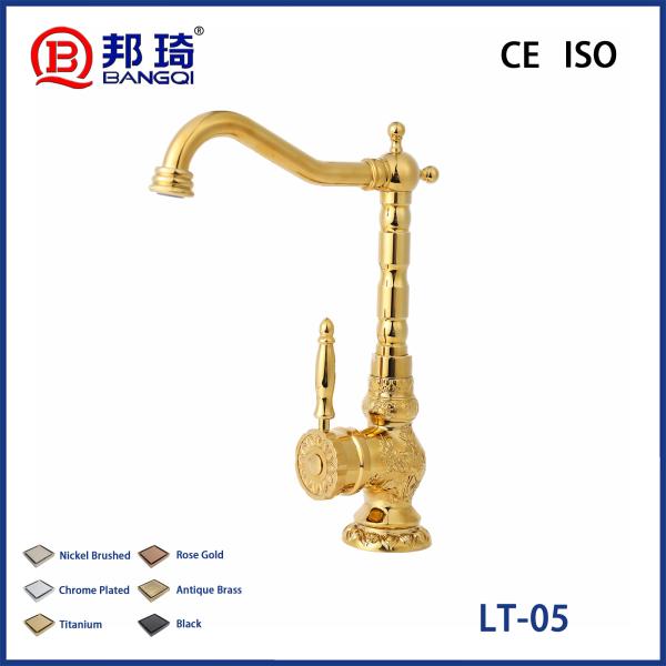 LT-05 Brass Basin Faucet