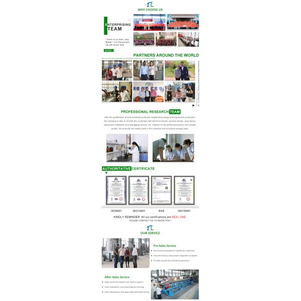 Центрифуга для очистки сточных вод по конкурентоспособным ценам