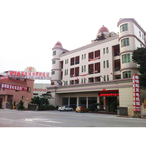 563kva 450 положение боевой готовности Genset набора генератора Kw Perkins дизельное коммерчески