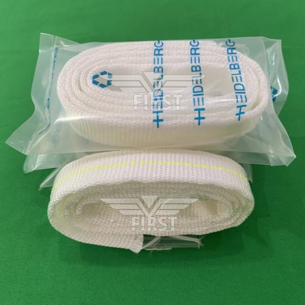Autoplate Air Bag for Heidelberg SM74 Printing Machine - Cotton/PU/Plastic Material & 100g Net Weight
