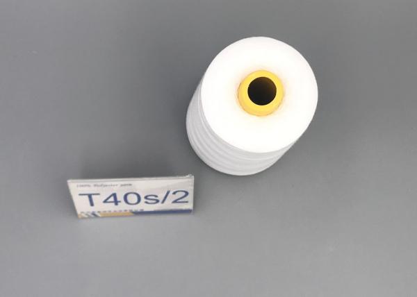 Virgin Ring Poly Sewing Thread , T40S/2 Dyeable Custom Length Strong Sewing Thread