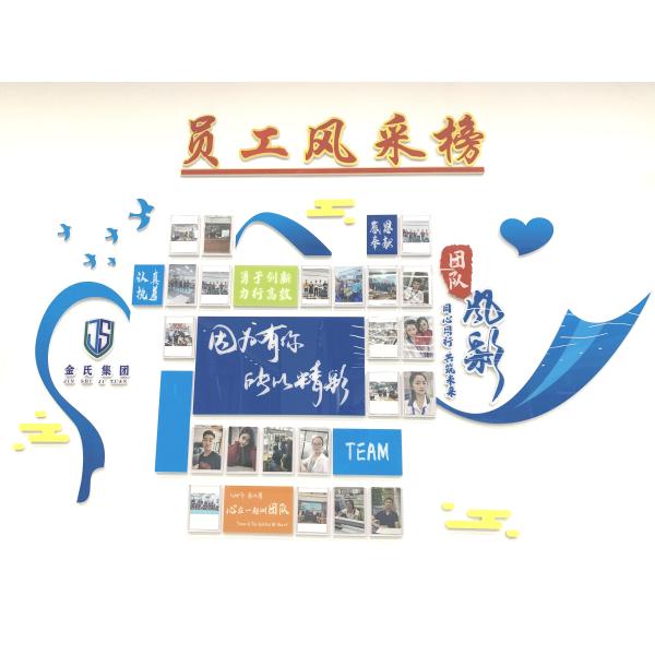 Guangdong Jinhonghai New Material Technology Co., Ltd