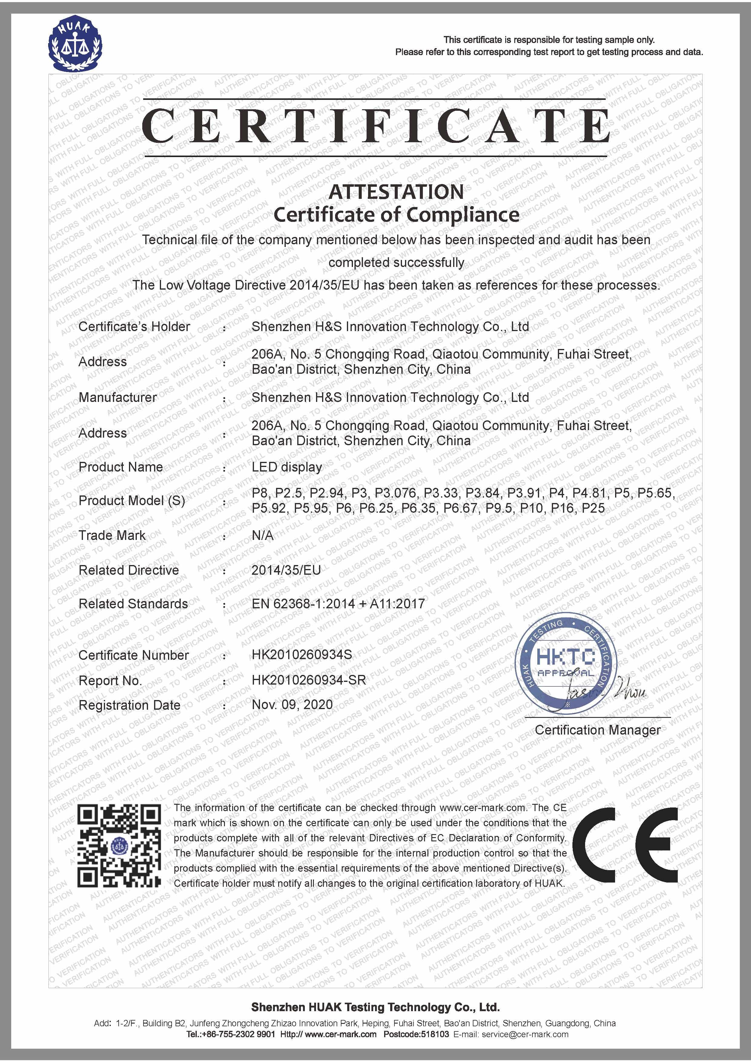 Shenzhen H&S Innovation Technology Co., Ltd Сертификации