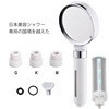 Nuevo tipo de cabeza de ducha de baño caliente con presión potente, ducha portátil con filtro de iones negativos, spray hotel spa cabeza de ducha