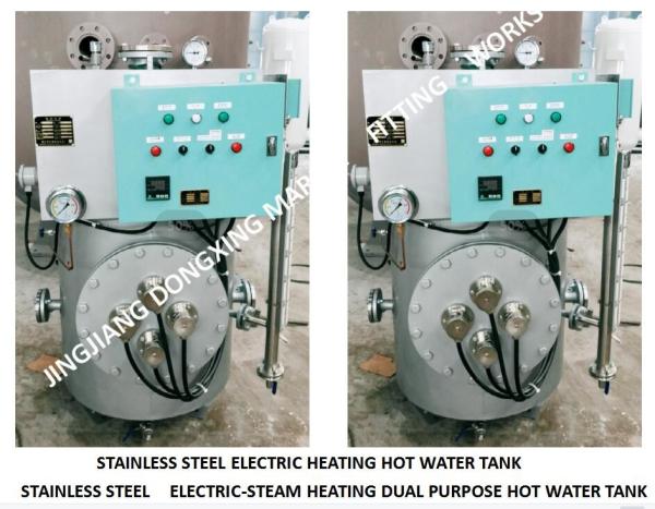 Stainless steel electric heating hot water tank  stainless steel steam electric heating dual purpose hot water tank