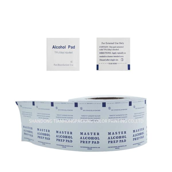 30-1100 mm de largura almofada de álcool de manteiga revestida de alumínio para chiclete e chocolate