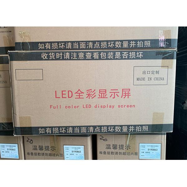 Indoor Rental SMD2525 P4.81 250X250mm LED Screen Module
