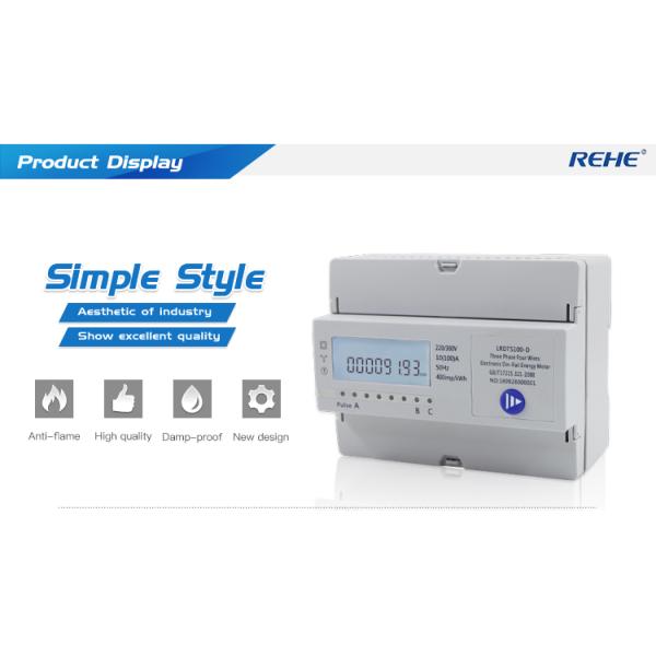 High quality Cheap Price DIN-RAIL Three Phase multi KWH ENERGY POWER METER