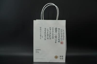 Customized Personalised Kraft Bags White Chinese Style Eco Friendly Gift Bag