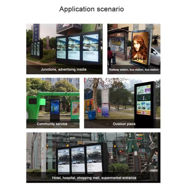 4G Outdoor Digital Display Advertising 55 Inch High Brightness Waterproof IP65