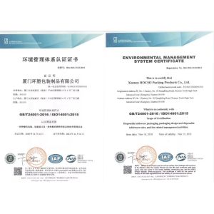 Xiamen Hocso Packing Products Co., Ltd. Certifications