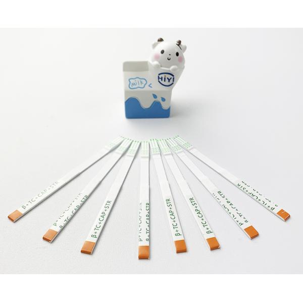 12 Months Antibody Test Strips Streptomycin And Chloramphenicol Combo