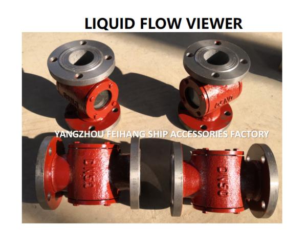 FEIHANG CB / T422-1993 J, JS MIRROR TYPE LIQUID FLOW OBSERVER, MIRROR TYPE LIQUID FLOW OBSERVATION WINDOW