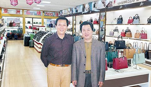 Zhejiang Jinluda Leather Products Co., Ltd.