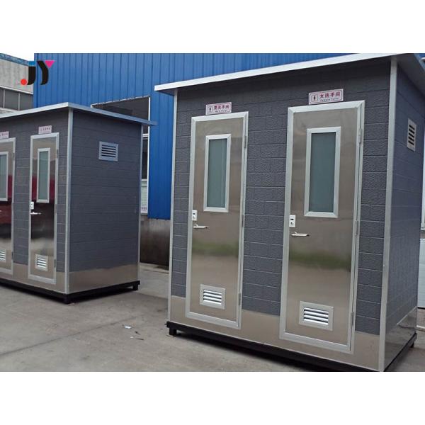Outdoors Public Portable Sitting Toilet with Shower Room Life Span 50 Years Portable