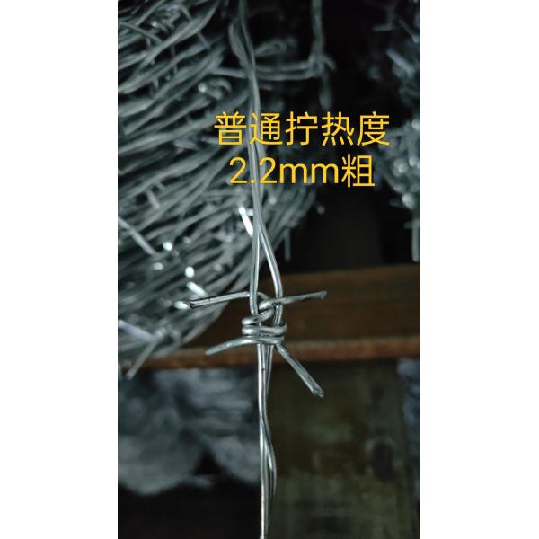 колючая проволока для ограждения две нитки колючая проволока колючая проволока колючая проволока колючая проволока аксессуары