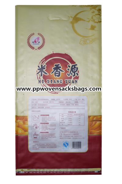 Durable Virgin BOPP Laminated Bags Polypropylene Rice Bags Gravure Printing