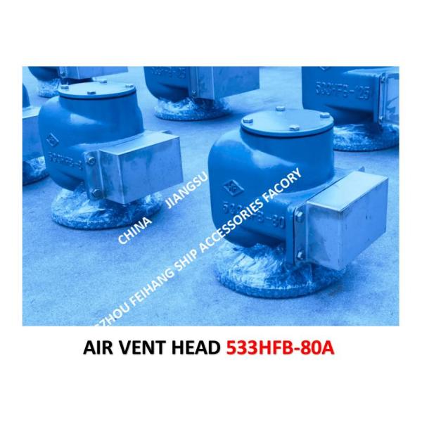 Marine Air Duct Head Model:533HFB-80A, Marine Breathable Cap Model: 533HFB-80A