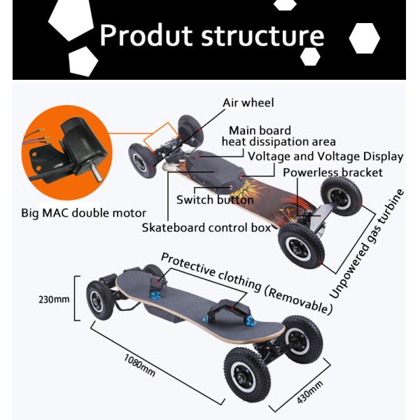 Wear Resistant Portable Electric Skateboard 8 Inch 1 Ply Bamboo Fast Speed