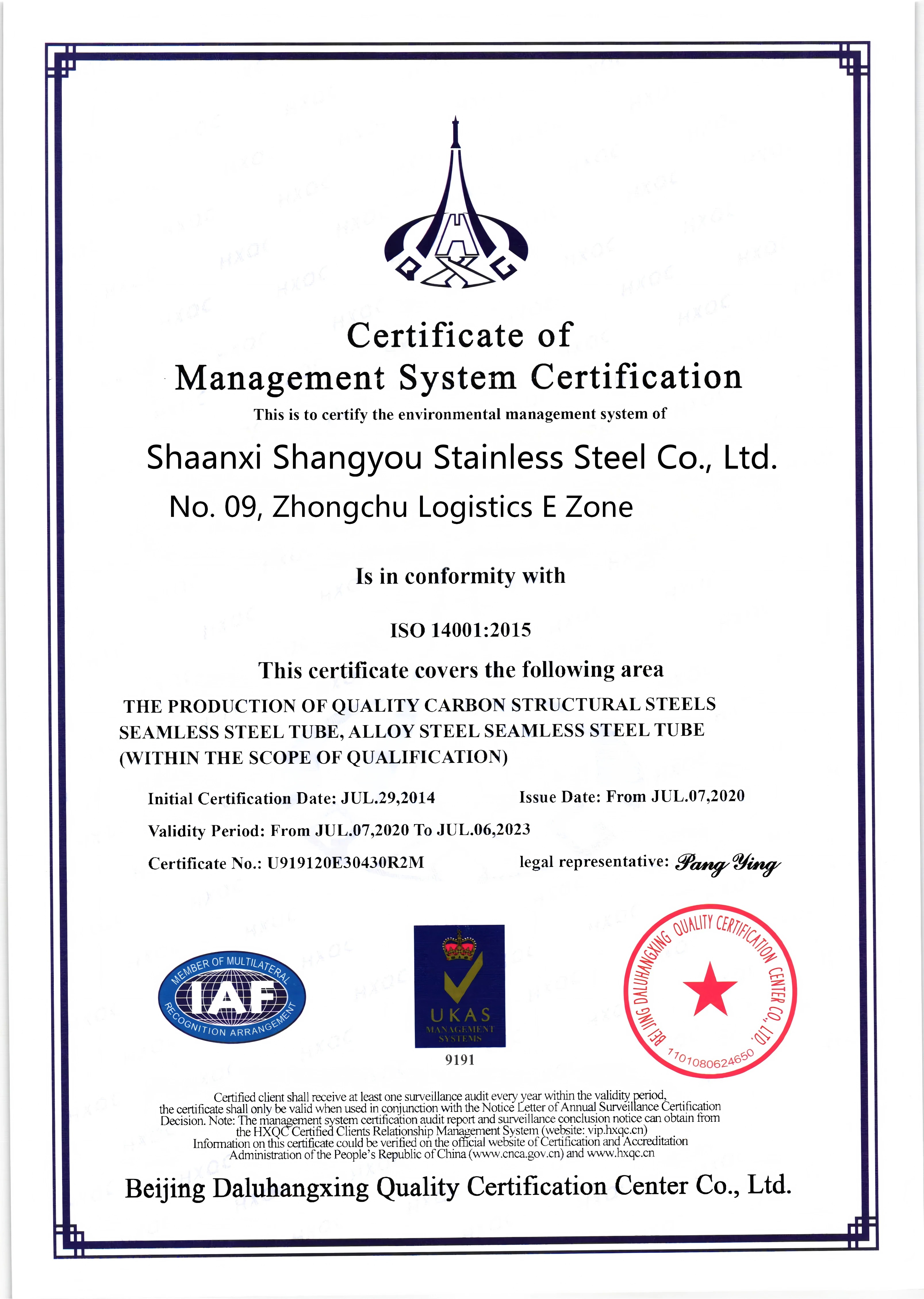 Shaanxi Shangyou Stainless Steel Co., Ltd. Certifications