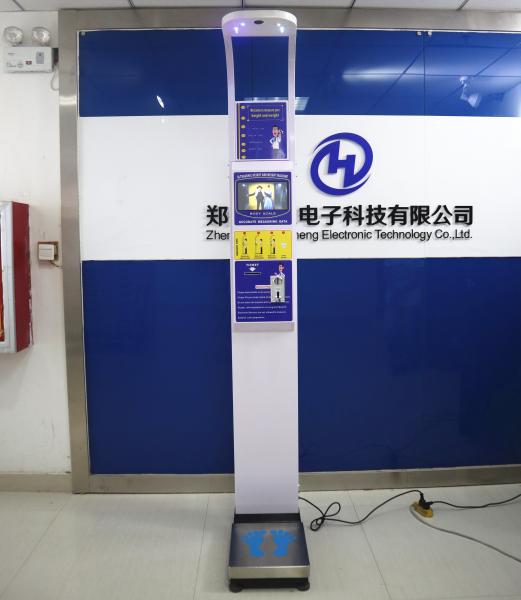 coin operated bmi digital weight machine ultrasonic medical healthcare balance scale