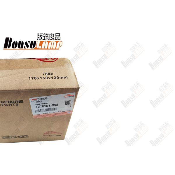 Авточасть JAC N80 фильтр сушилки воздуха картридж K171583 с OEM K171583